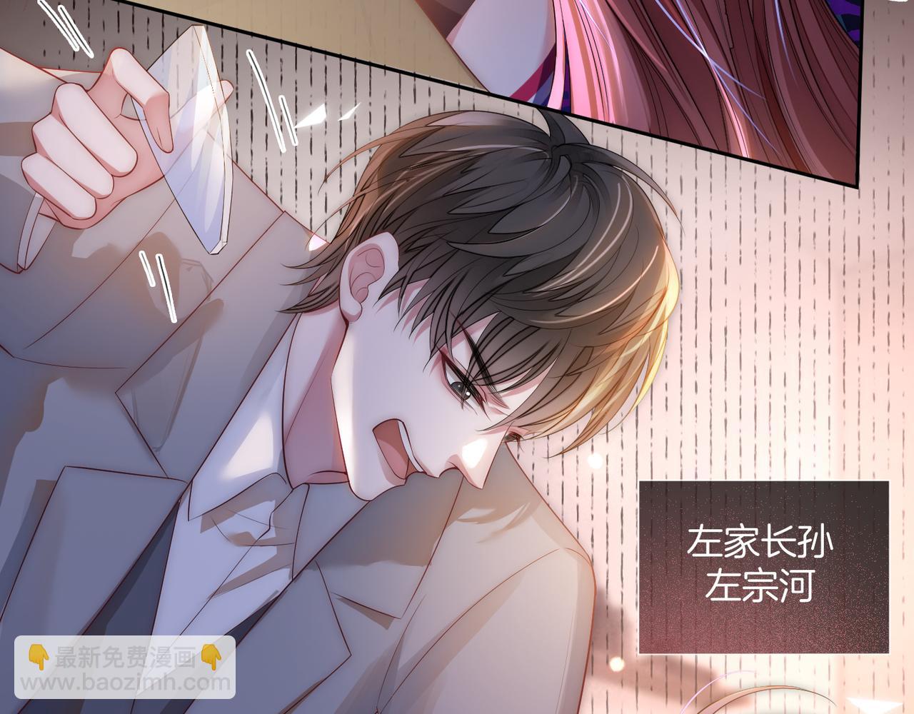 01 重生逆袭(1/3)-第1话