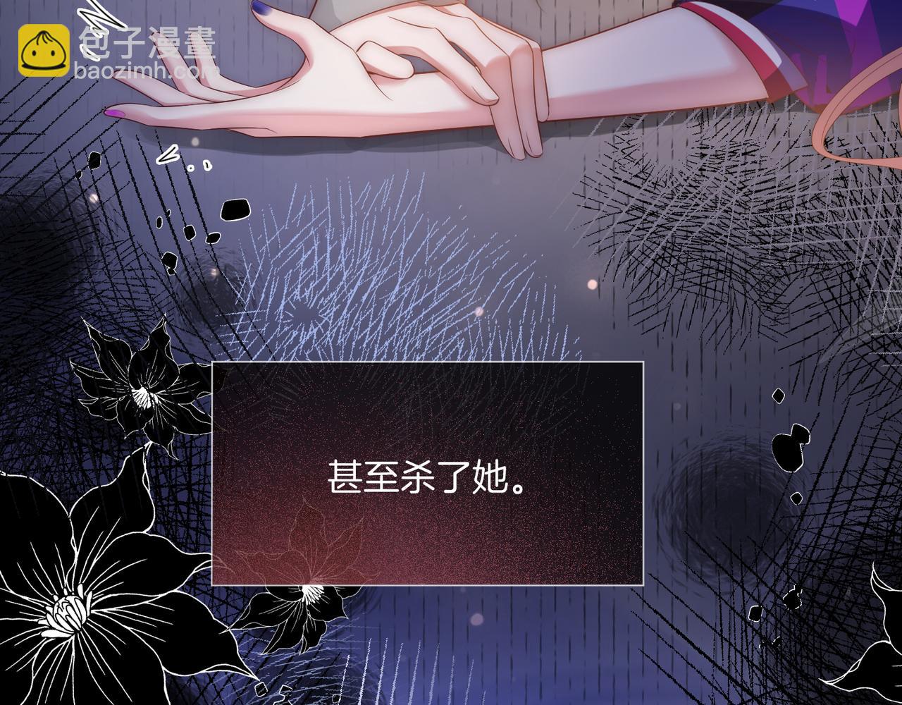 01 重生逆袭(1/3)-第1话