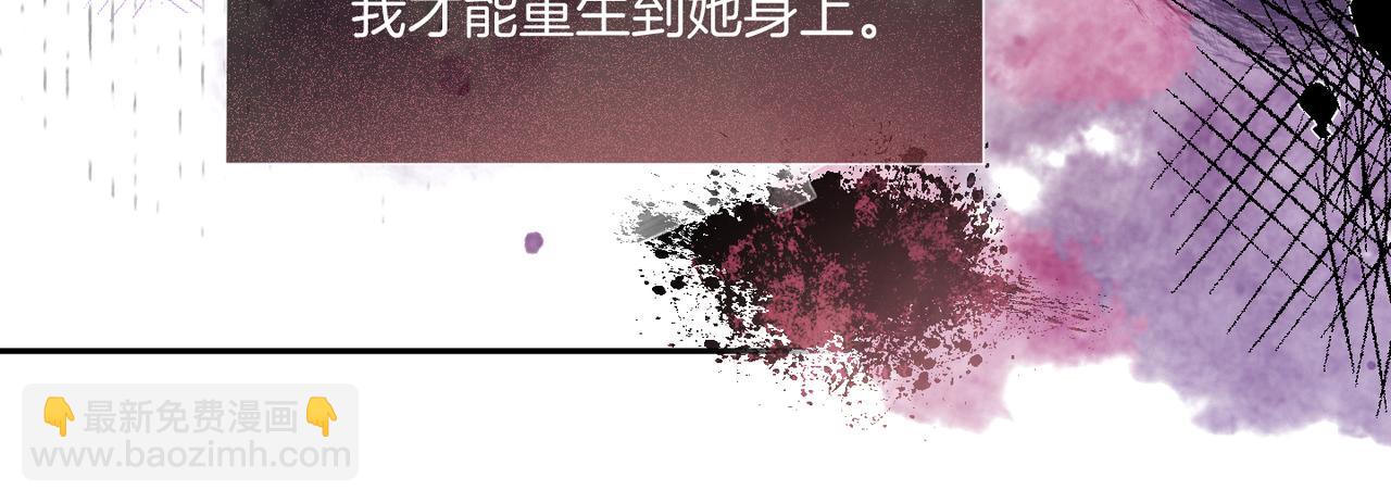 01 重生逆袭(1/3)-第1话