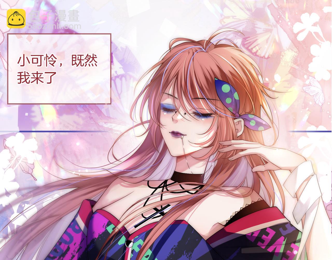 01 重生逆袭(1/3)-第1话