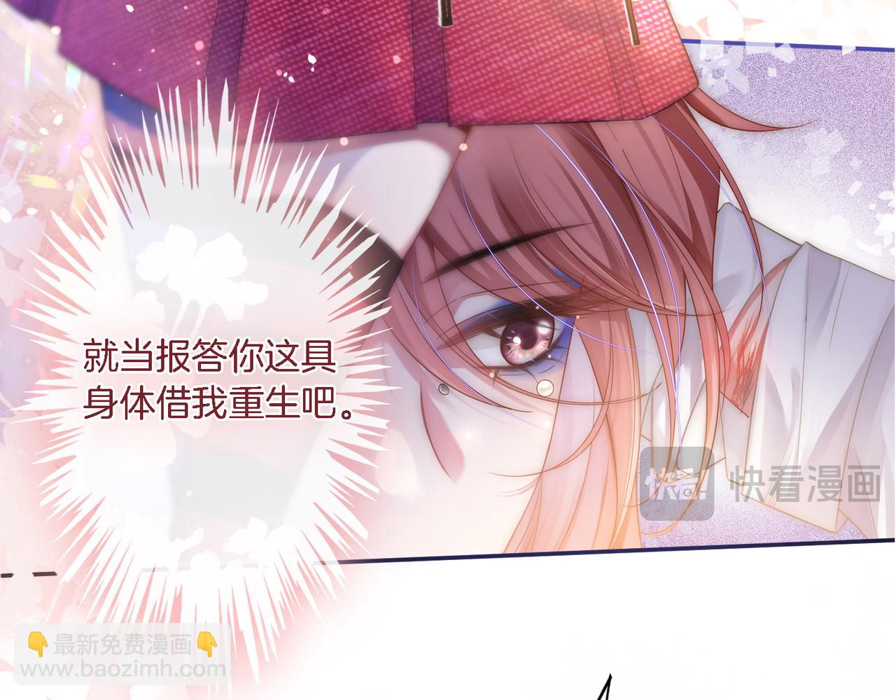 01 重生逆袭(1/3)-第1话