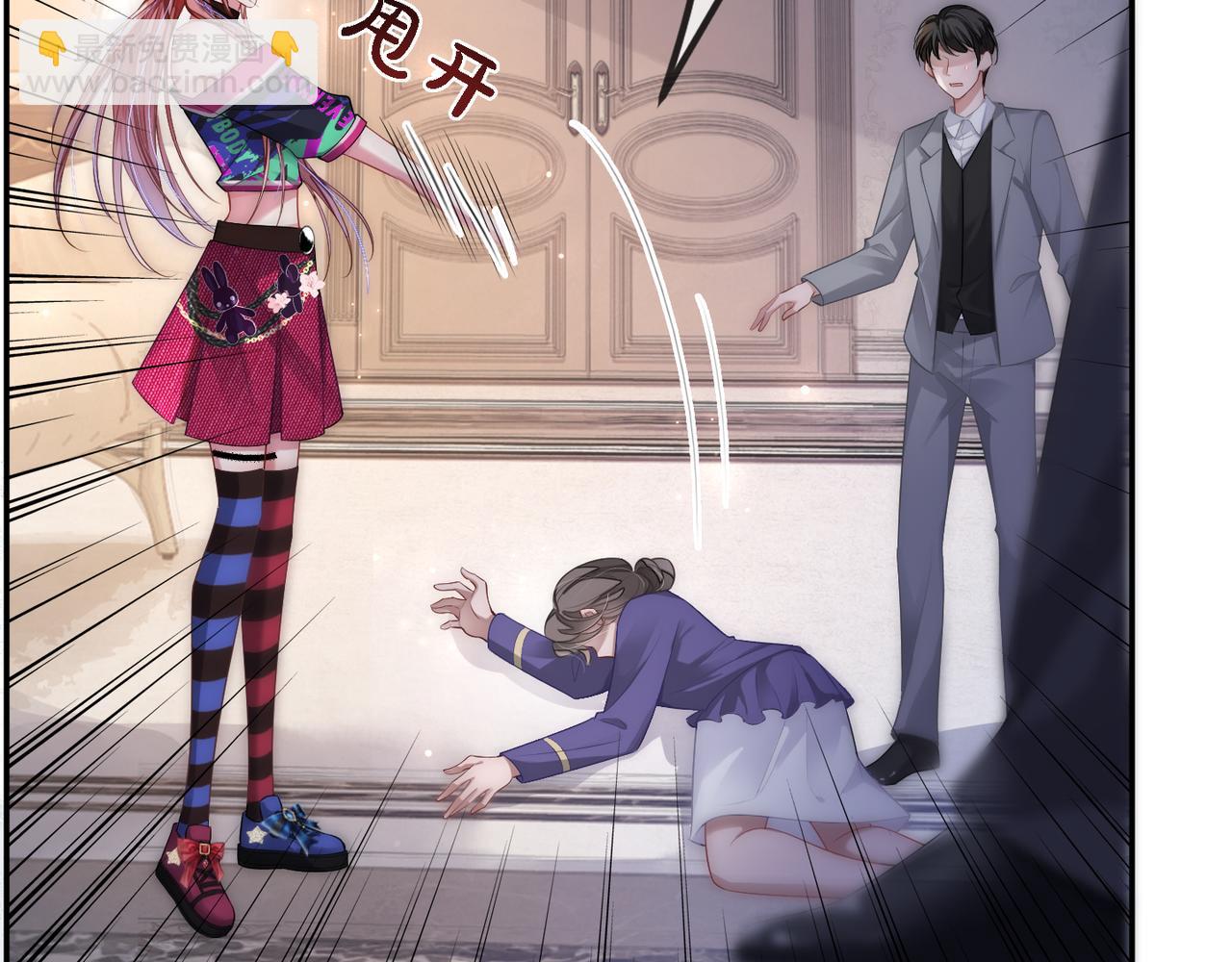 01 重生逆袭(1/3)-第1话