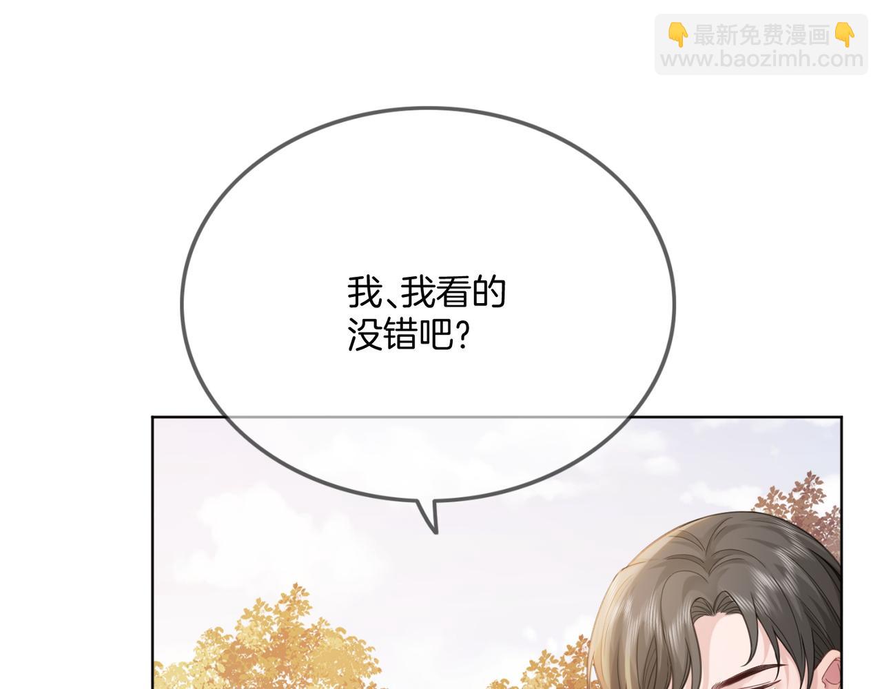 第11话 暗中护短(1/3)-第11话