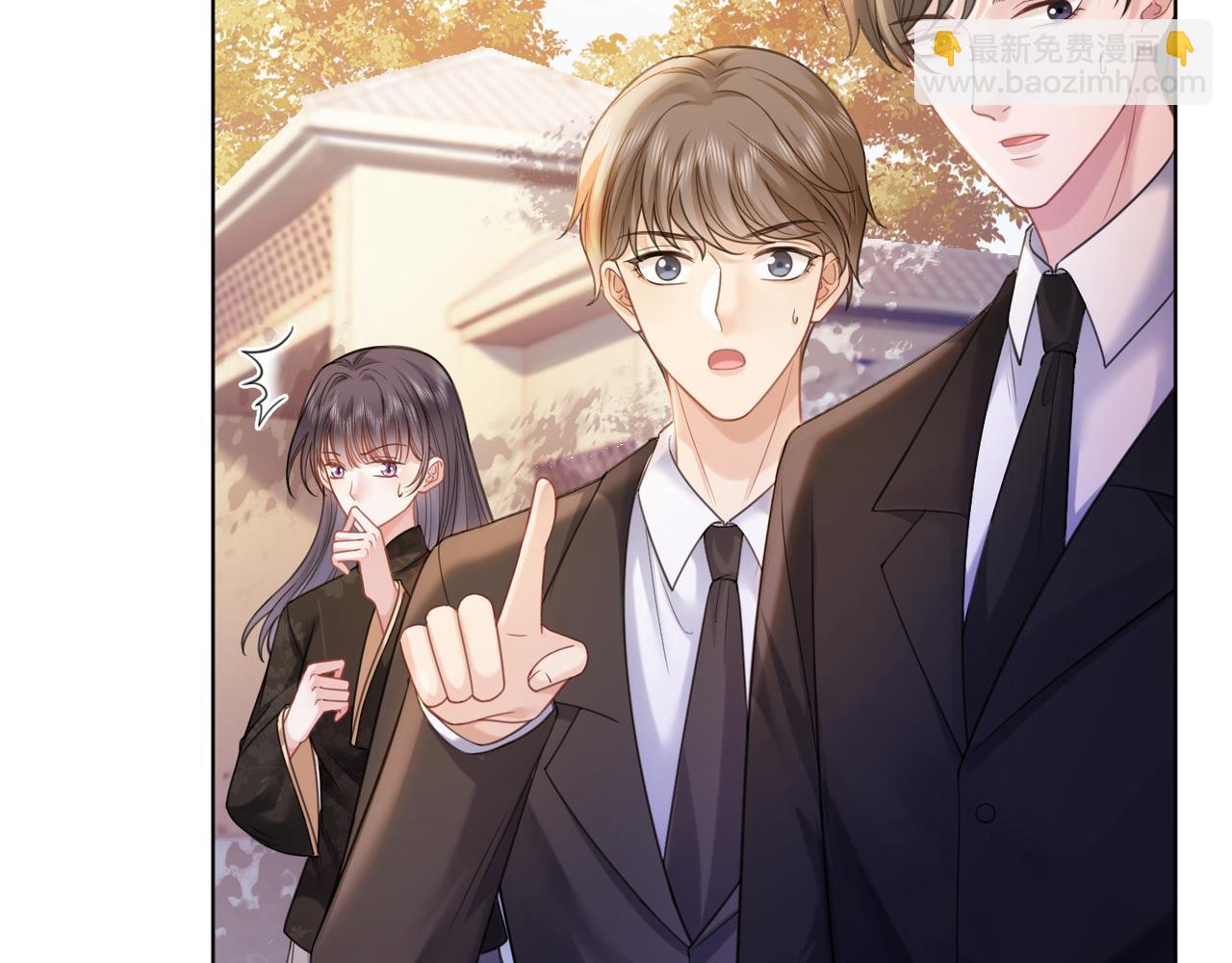 第11话 暗中护短(1/3)-第11话