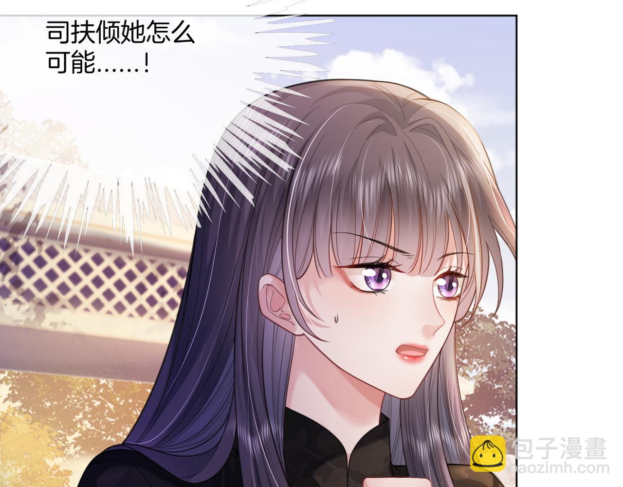 第11话 暗中护短(1/3)-第11话