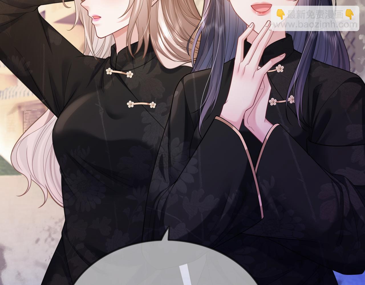 第11话 暗中护短(1/3)-第11话