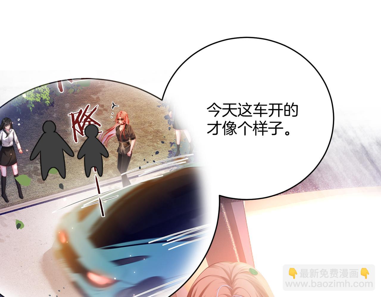 第11话 暗中护短(1/3)-第11话