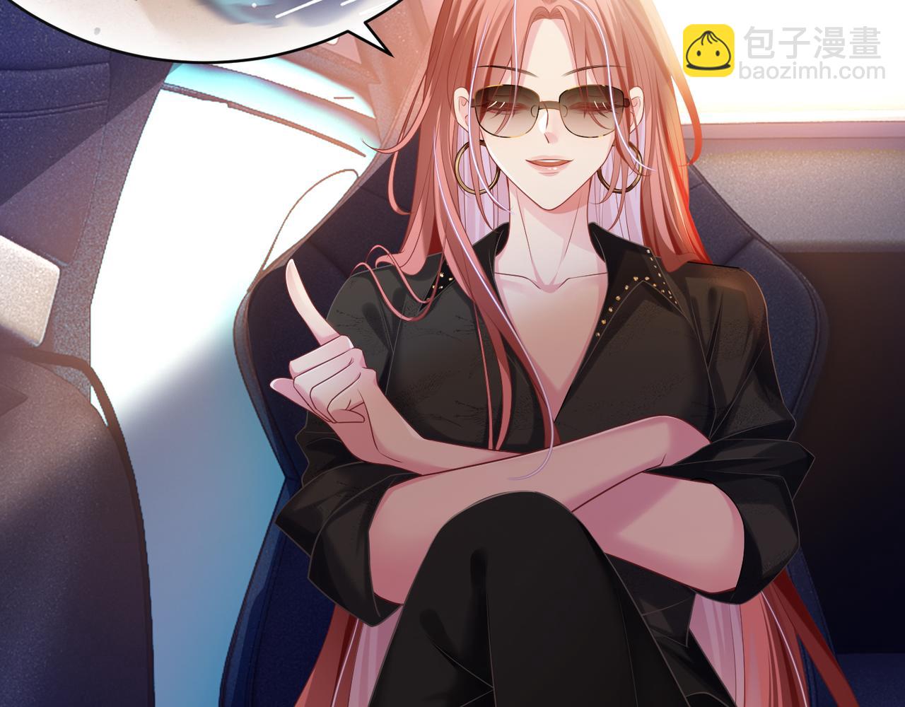 第11话 暗中护短(1/3)-第11话