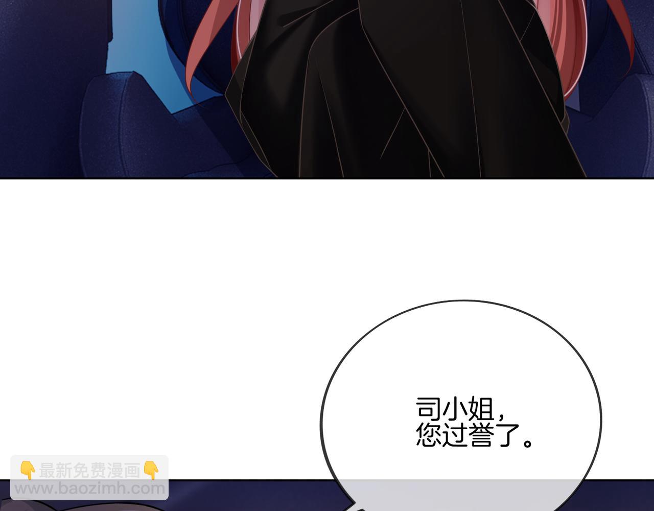 第11话 暗中护短(1/3)-第11话