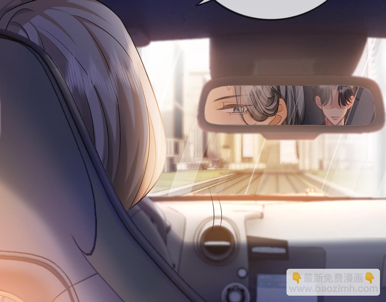 第11话 暗中护短(1/3)-第11话