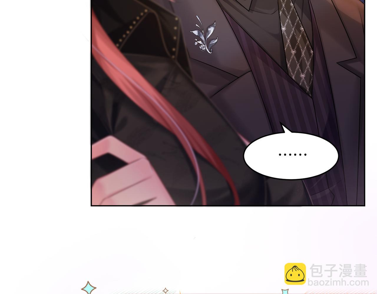 第11话 暗中护短(1/3)-第11话