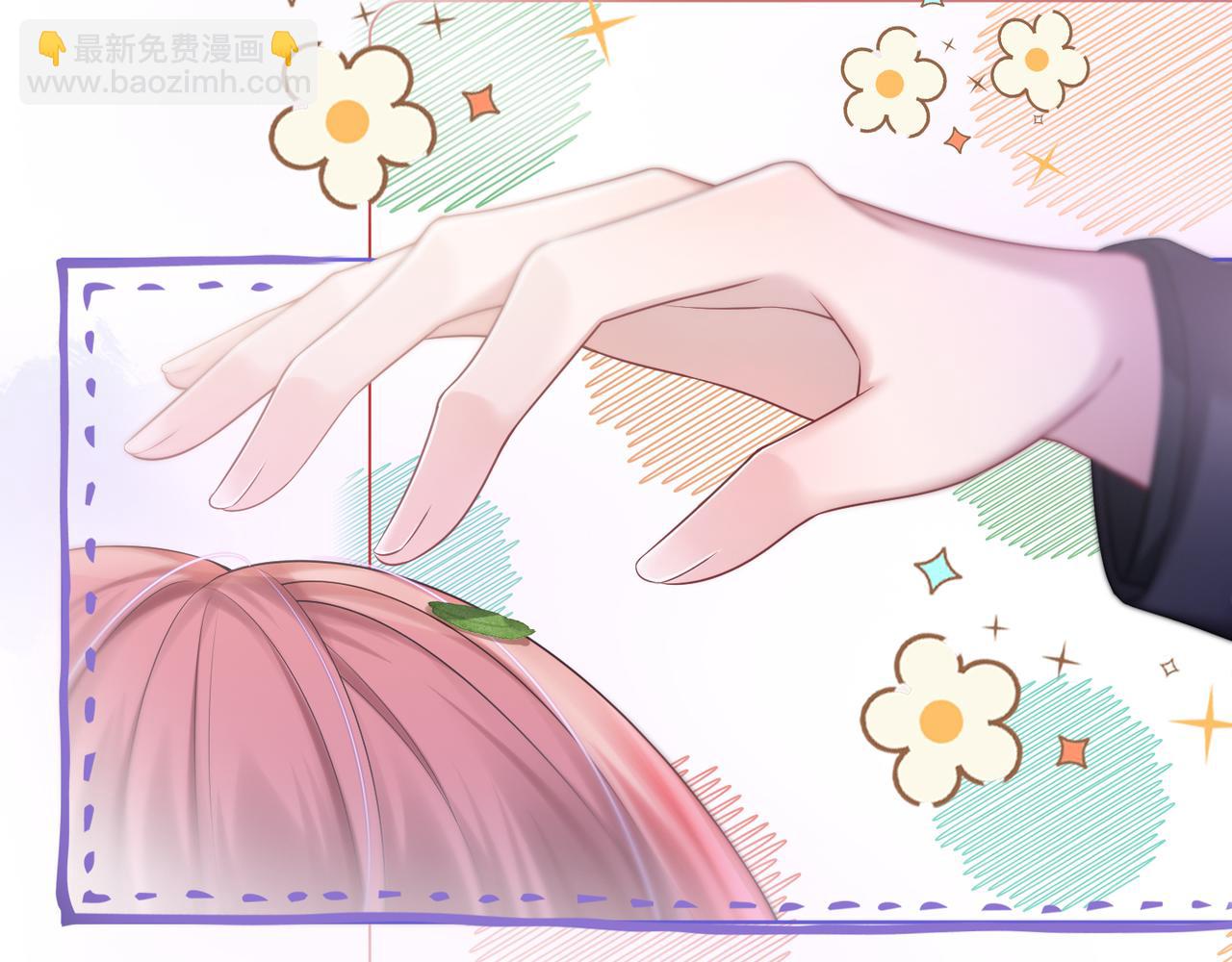 第11话 暗中护短(1/3)-第11话