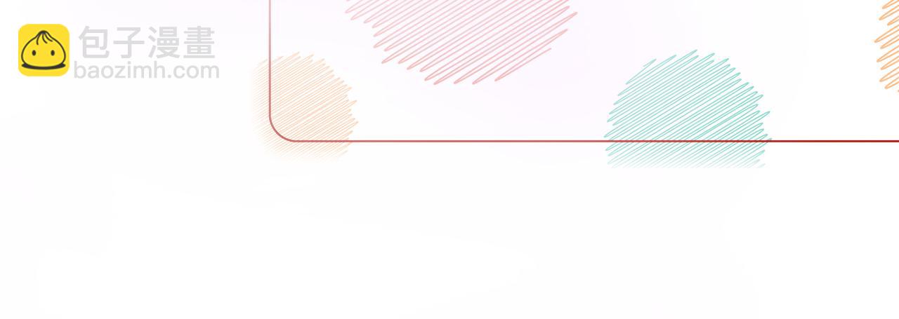 第11话 暗中护短(1/3)-第11话