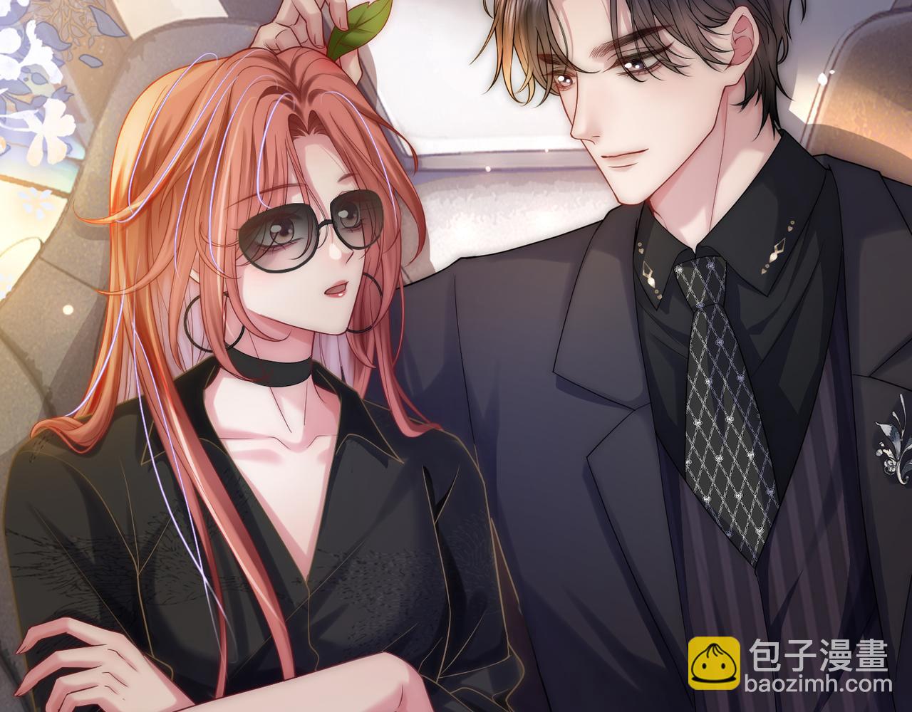 第11话 暗中护短(1/3)-第11话