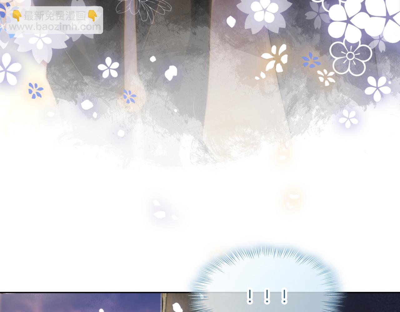 第11话 暗中护短(1/3)-第11话