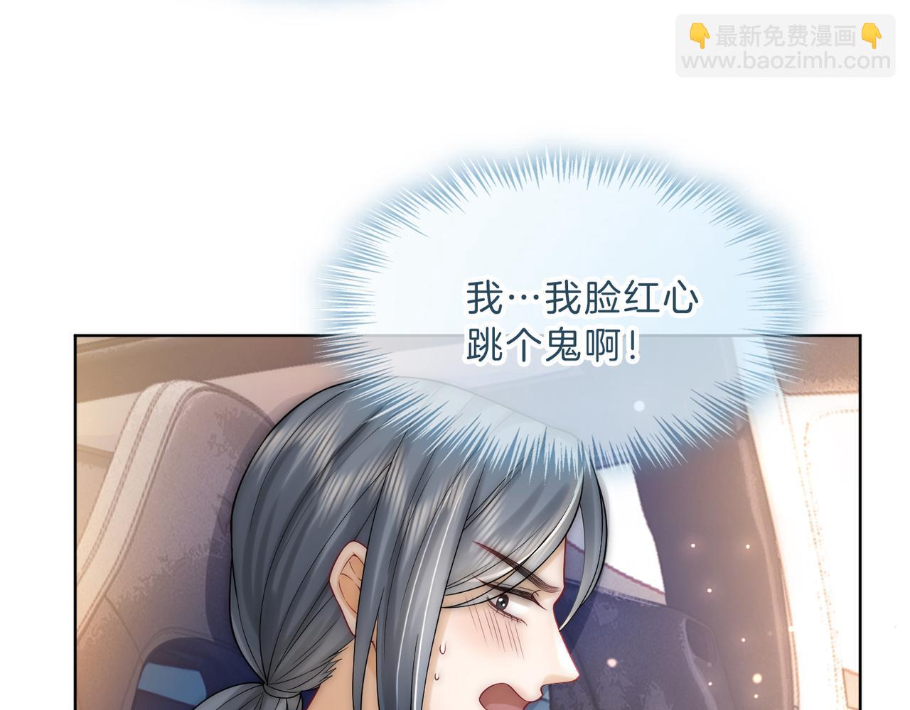 第11话 暗中护短(1/3)-第11话