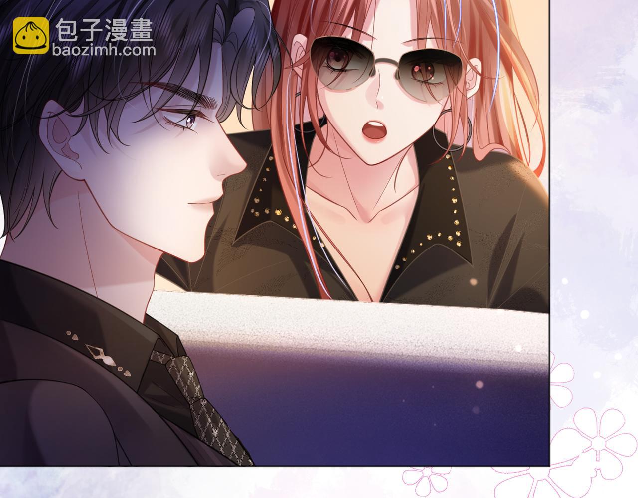 第11话 暗中护短(1/3)-第11话