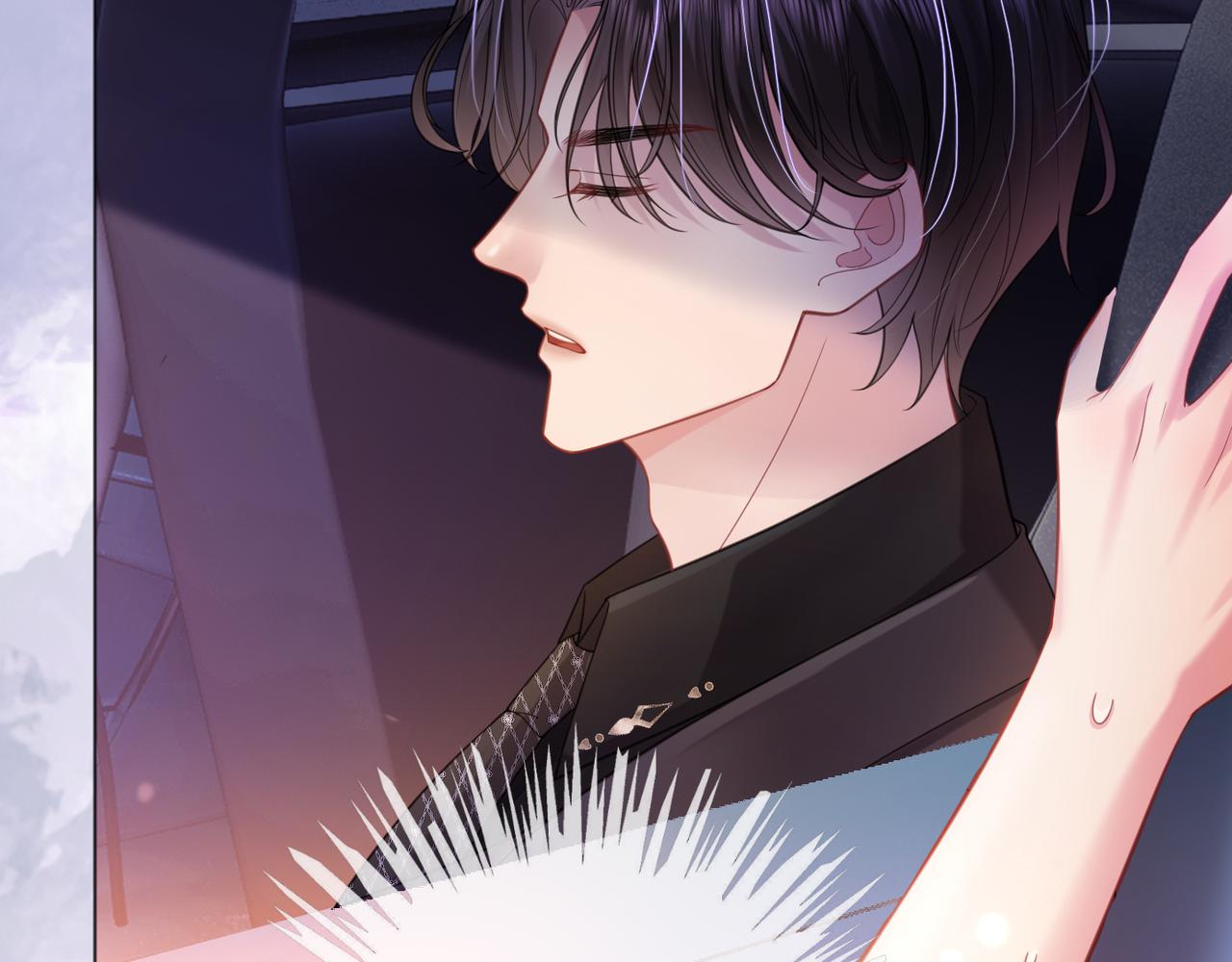 第11话 暗中护短(1/3)-第11话