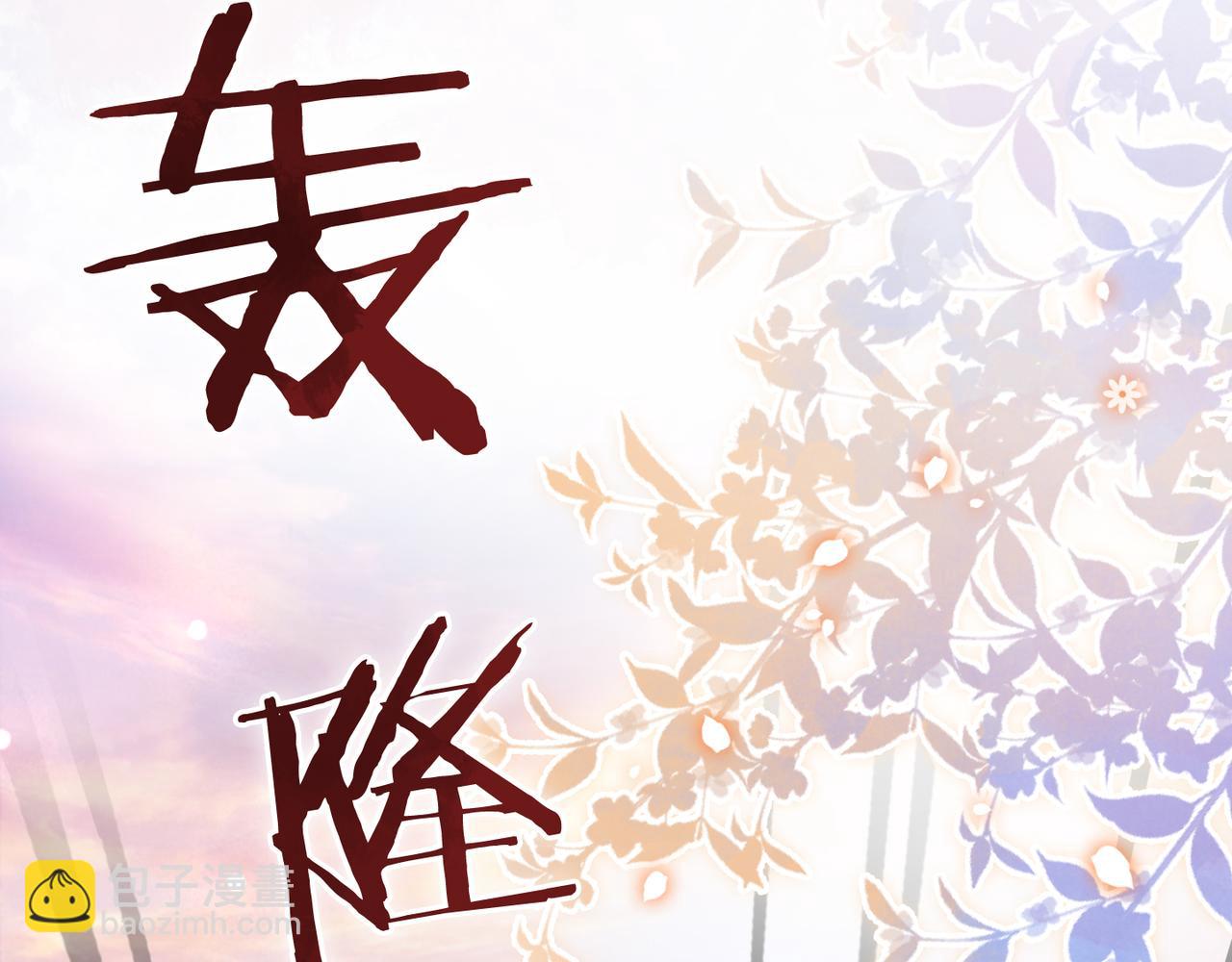 第11话 暗中护短(1/3)-第11话