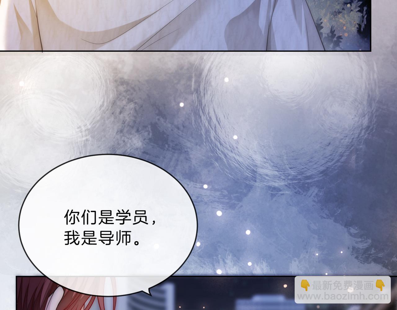 第13话 CP头子来了！(1/3)-第13话