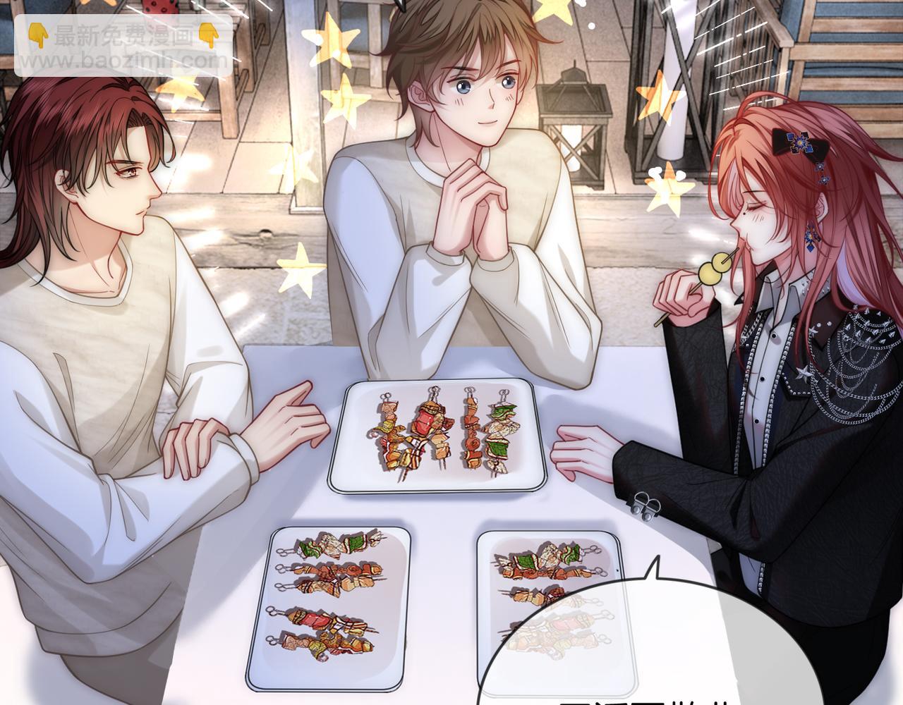 第13话 CP头子来了！(1/3)-第13话