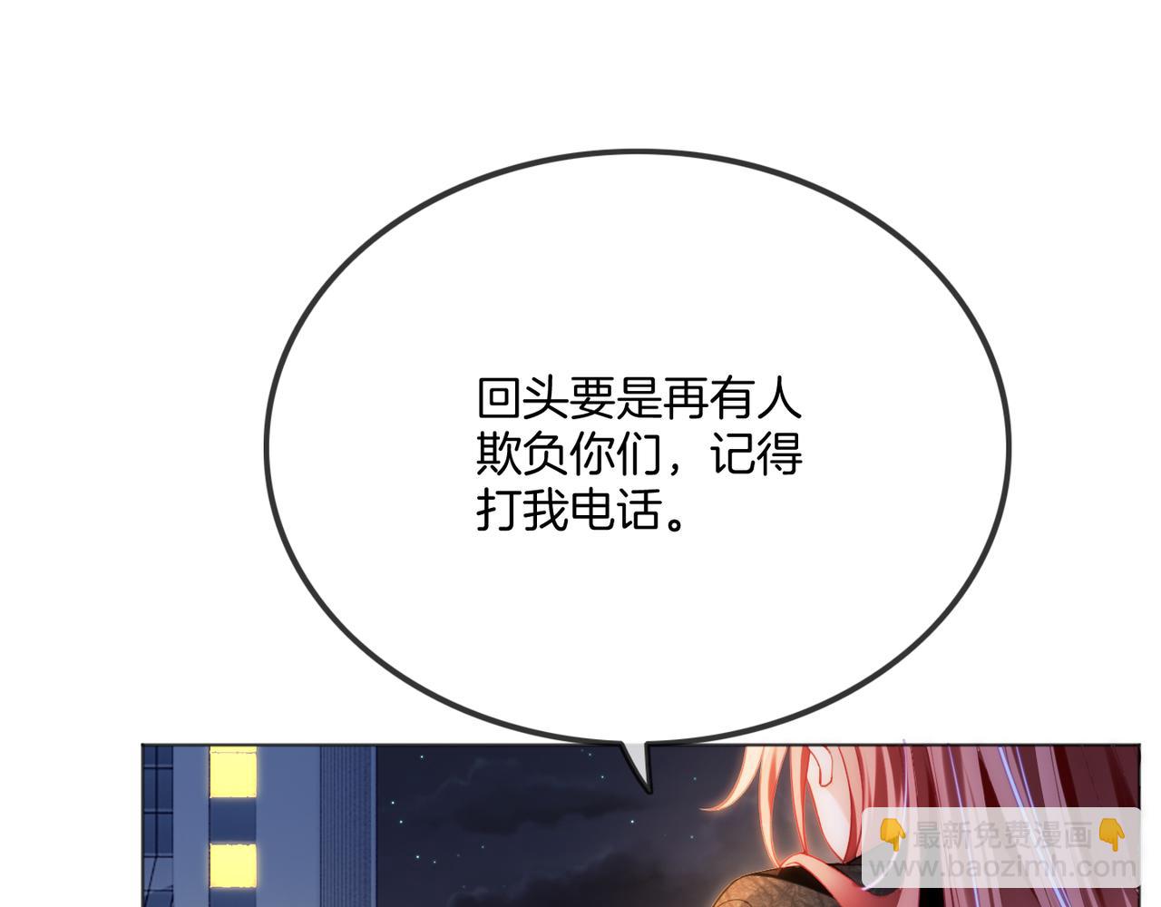 第13话 CP头子来了！(1/3)-第13话