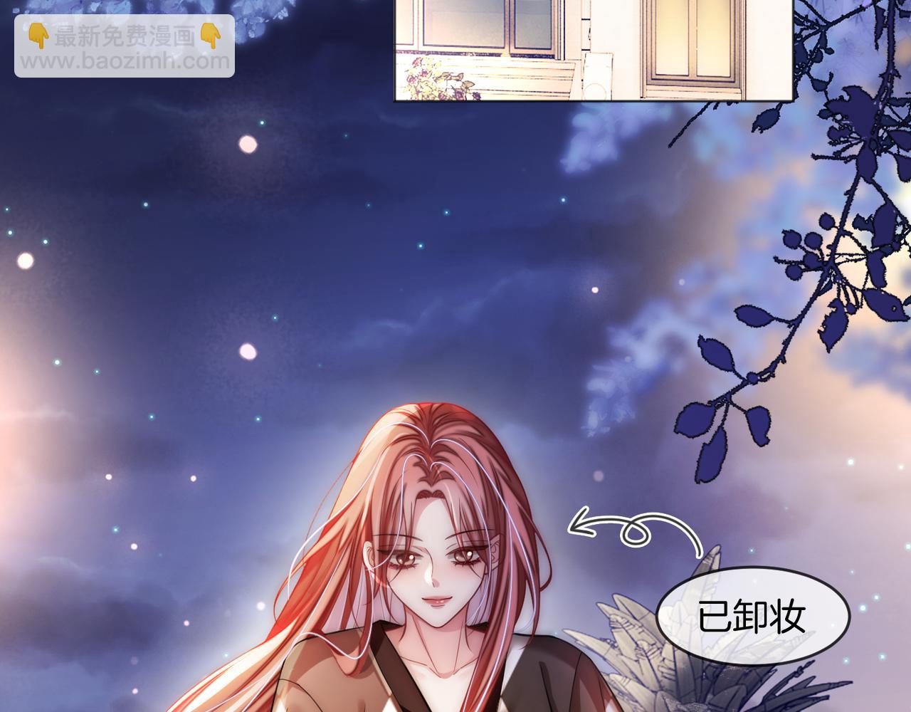 第13话 CP头子来了！(1/3)-第13话