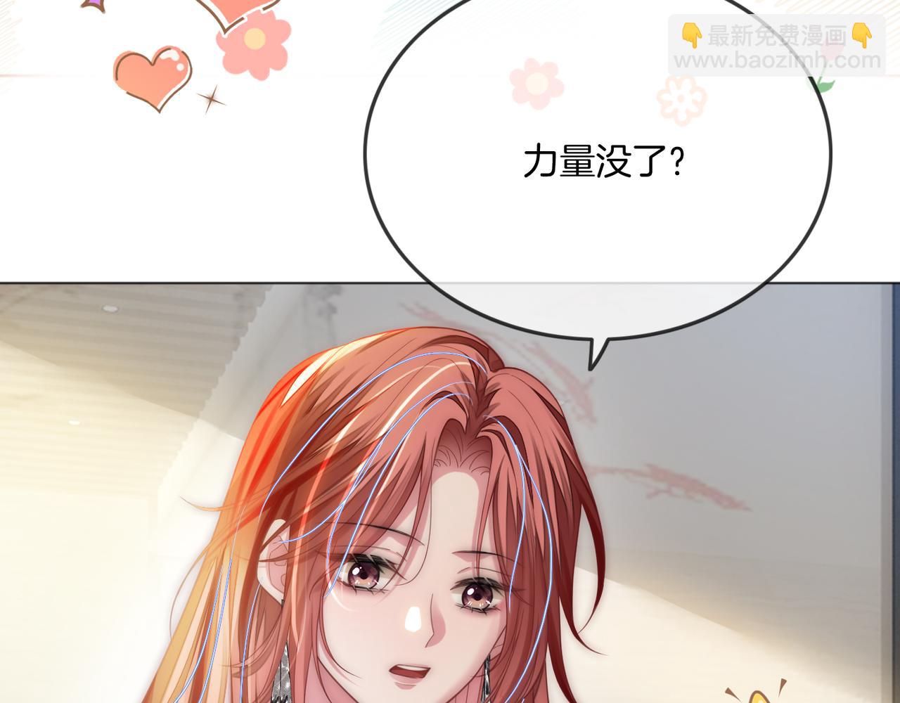 第15话 吃金萌物登场(1/2)-第15话