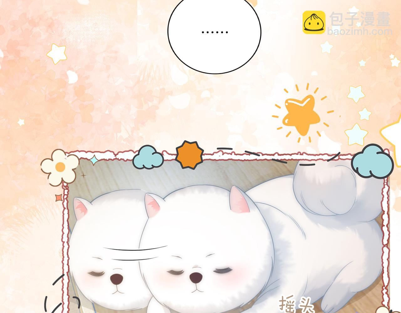 第15话 吃金萌物登场(1/2)-第15话