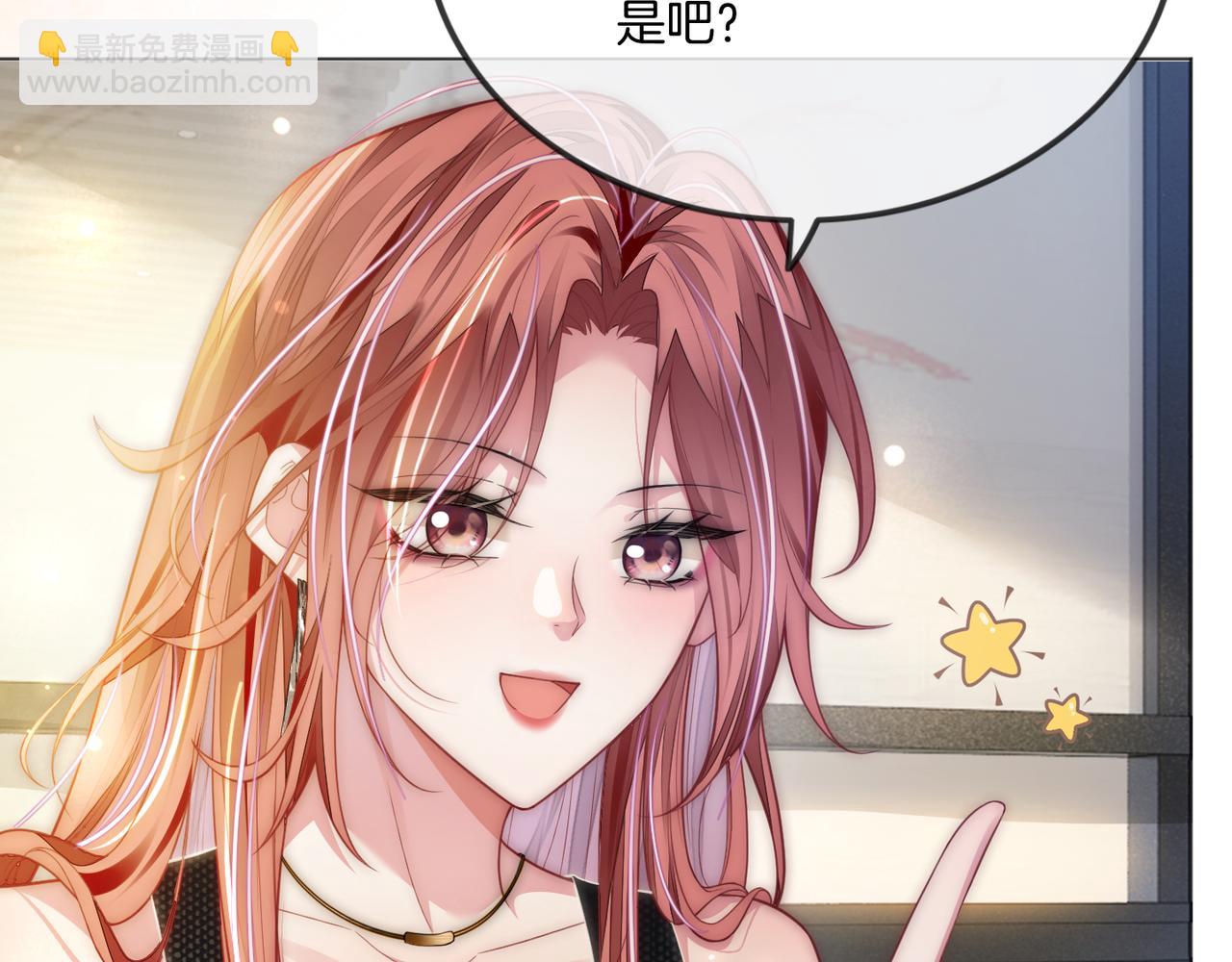 第15话 吃金萌物登场(1/2)-第15话