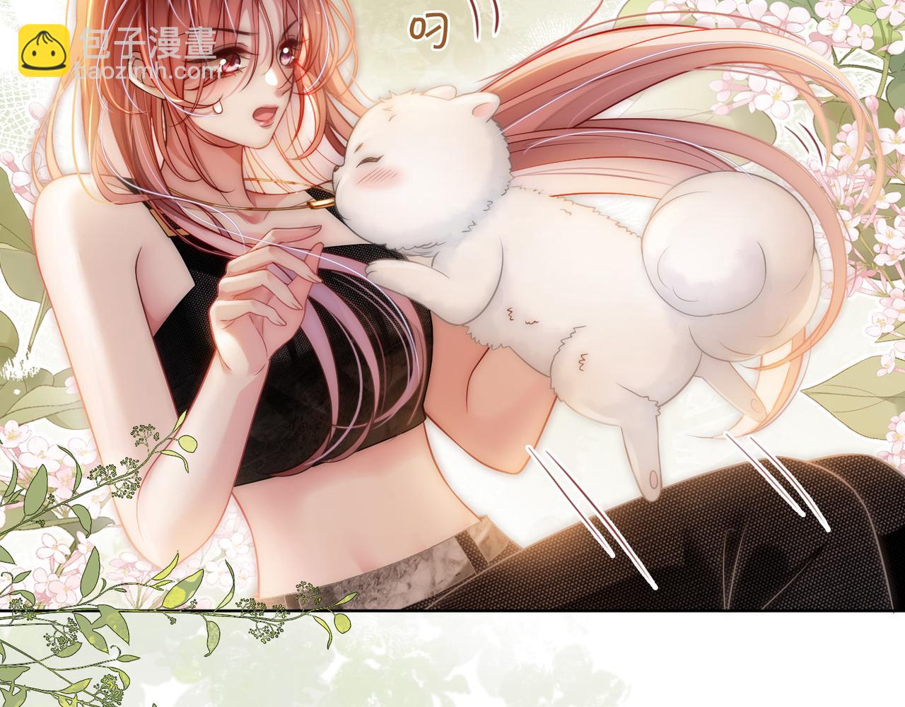 第15话 吃金萌物登场(1/2)-第15话