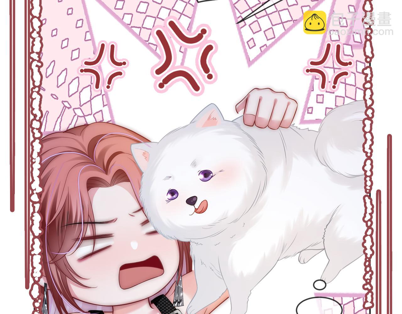 第15话 吃金萌物登场(1/2)-第15话