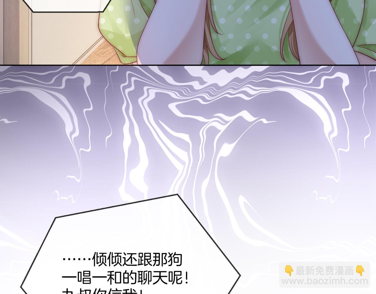 第15话 吃金萌物登场(1/2)-第15话