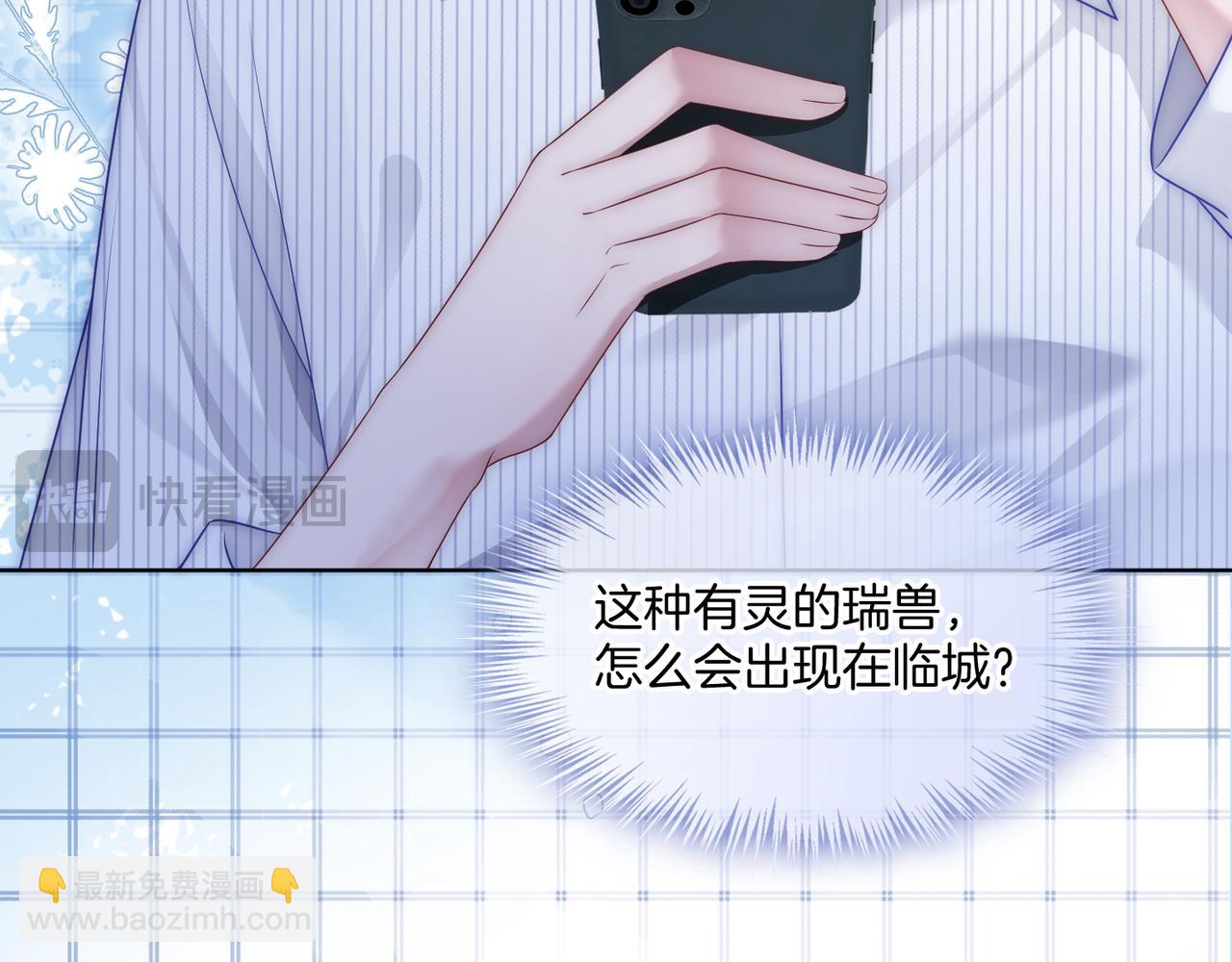 第15话 吃金萌物登场(1/2)-第15话