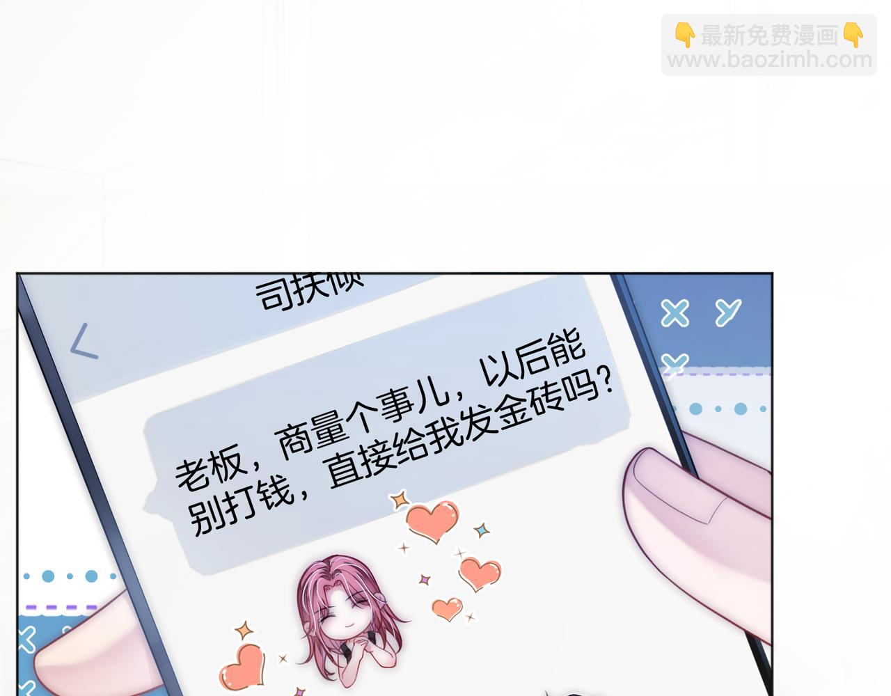 第15话 吃金萌物登场(1/2)-第15话