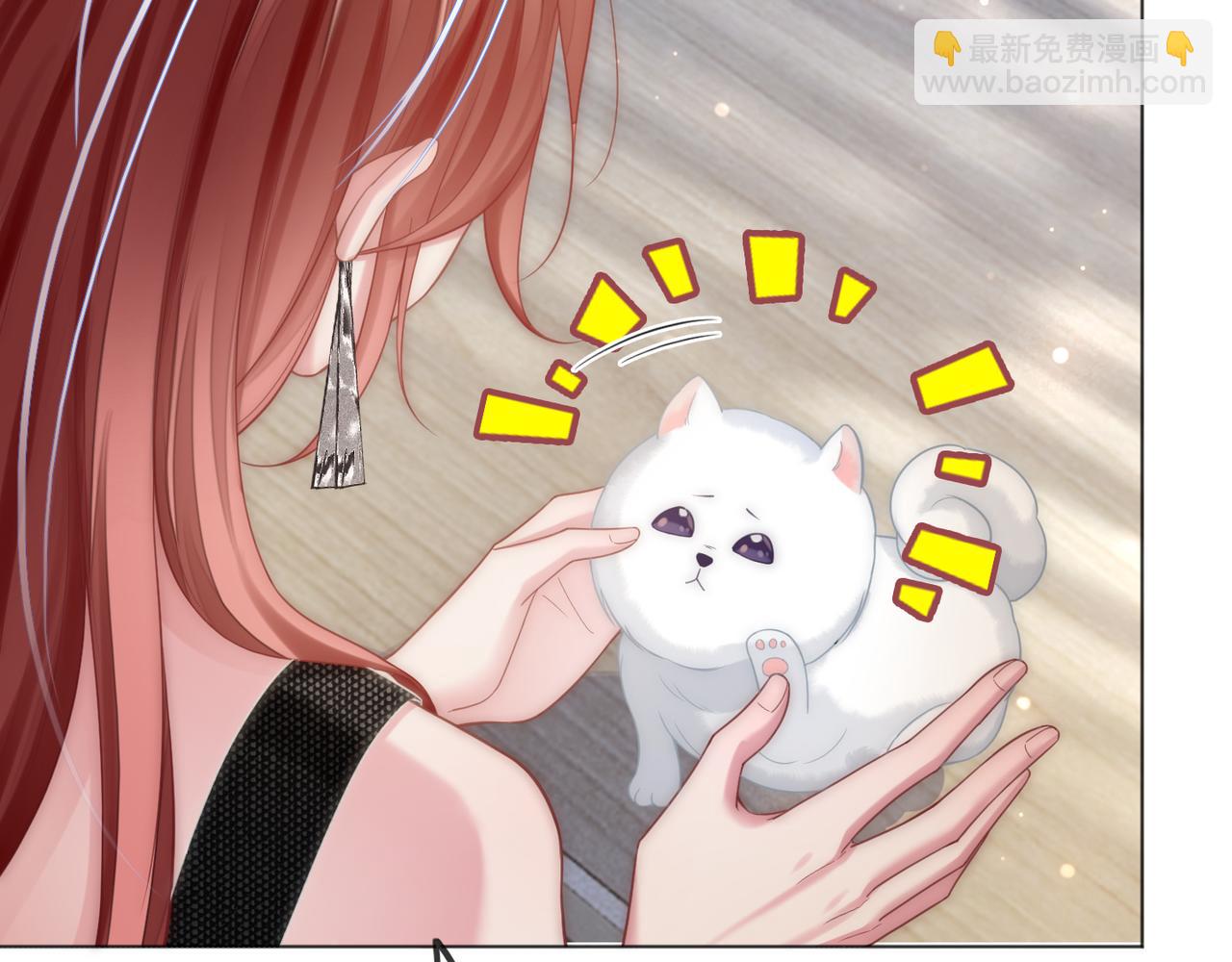 第15话 吃金萌物登场(1/2)-第15话