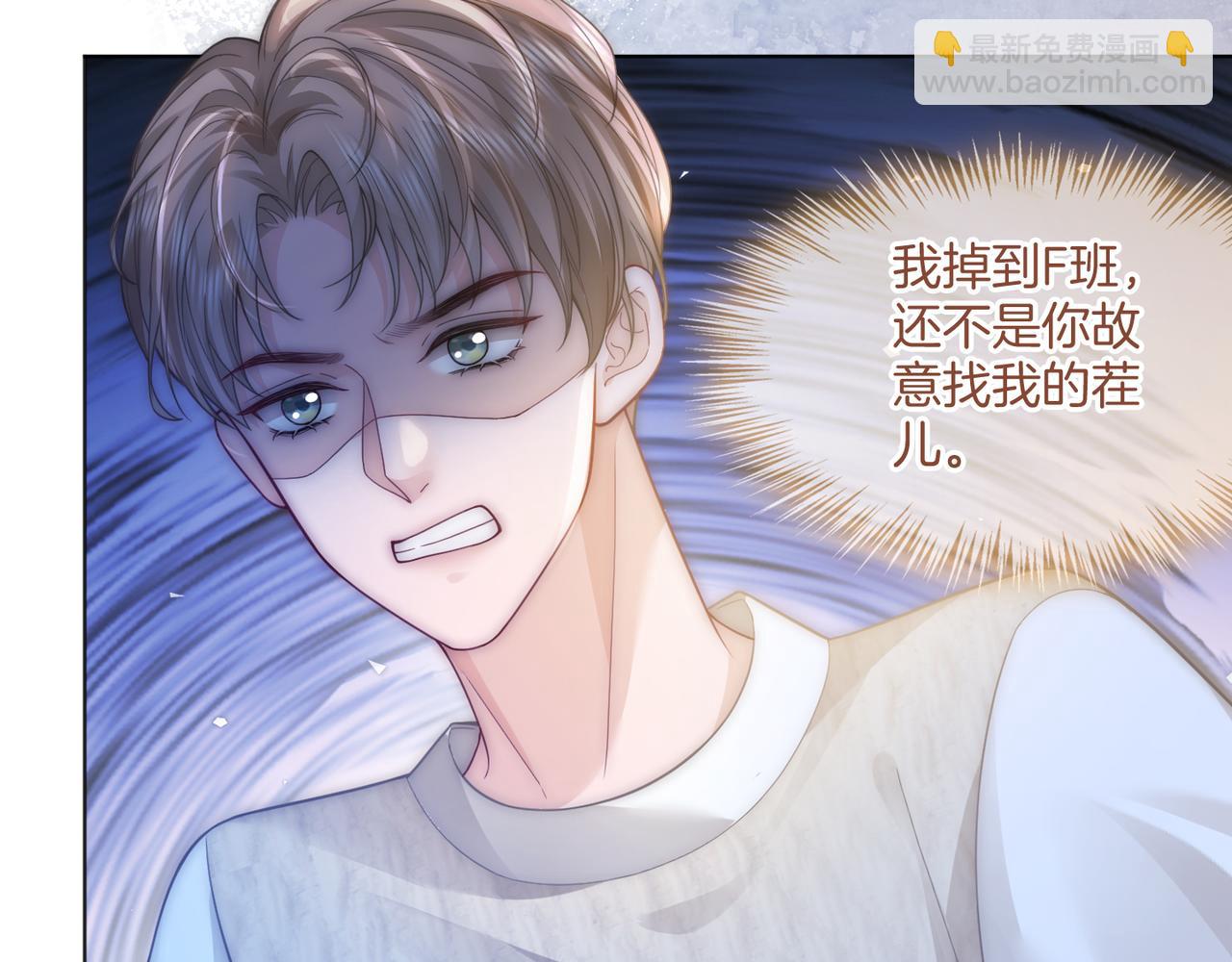 第17话 惊艳舞姿(1/3)-第17话