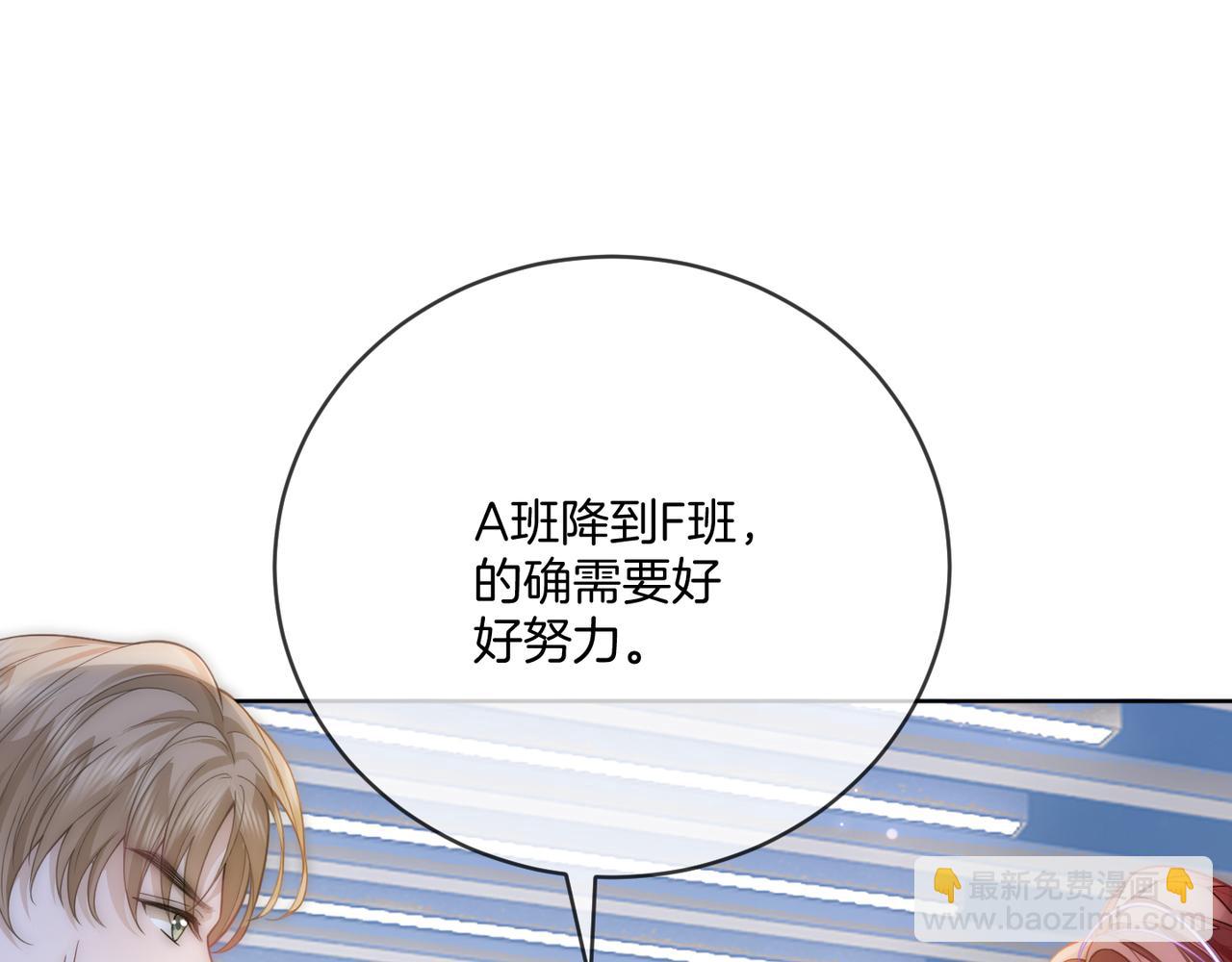 第17话 惊艳舞姿(1/3)-第17话