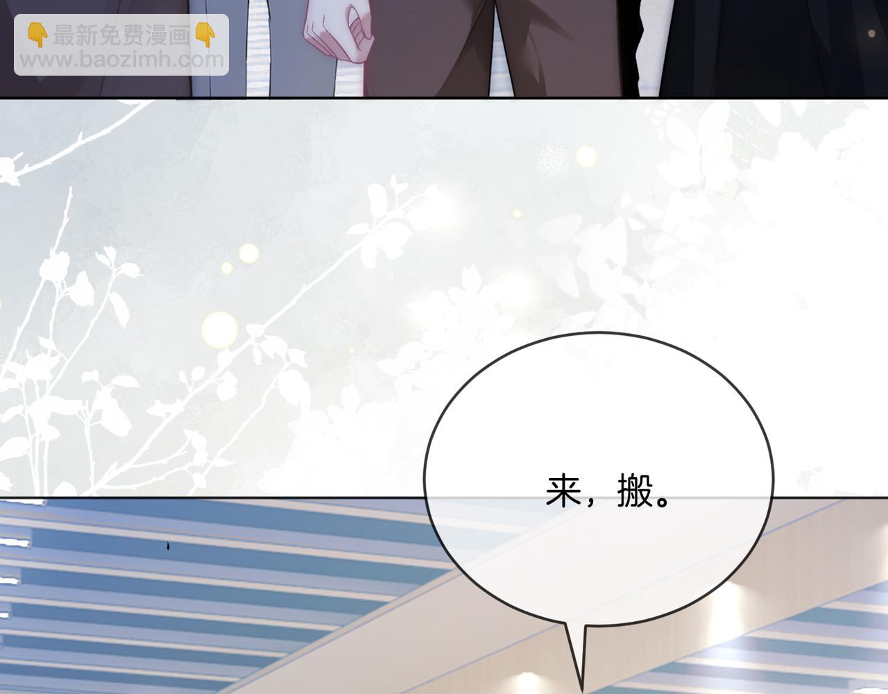 第17话 惊艳舞姿(1/3)-第17话