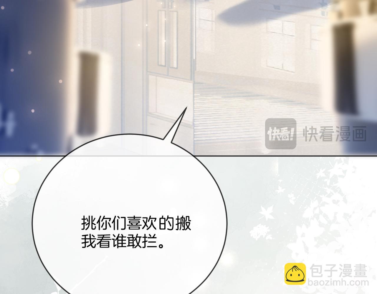 第17话 惊艳舞姿(1/3)-第17话