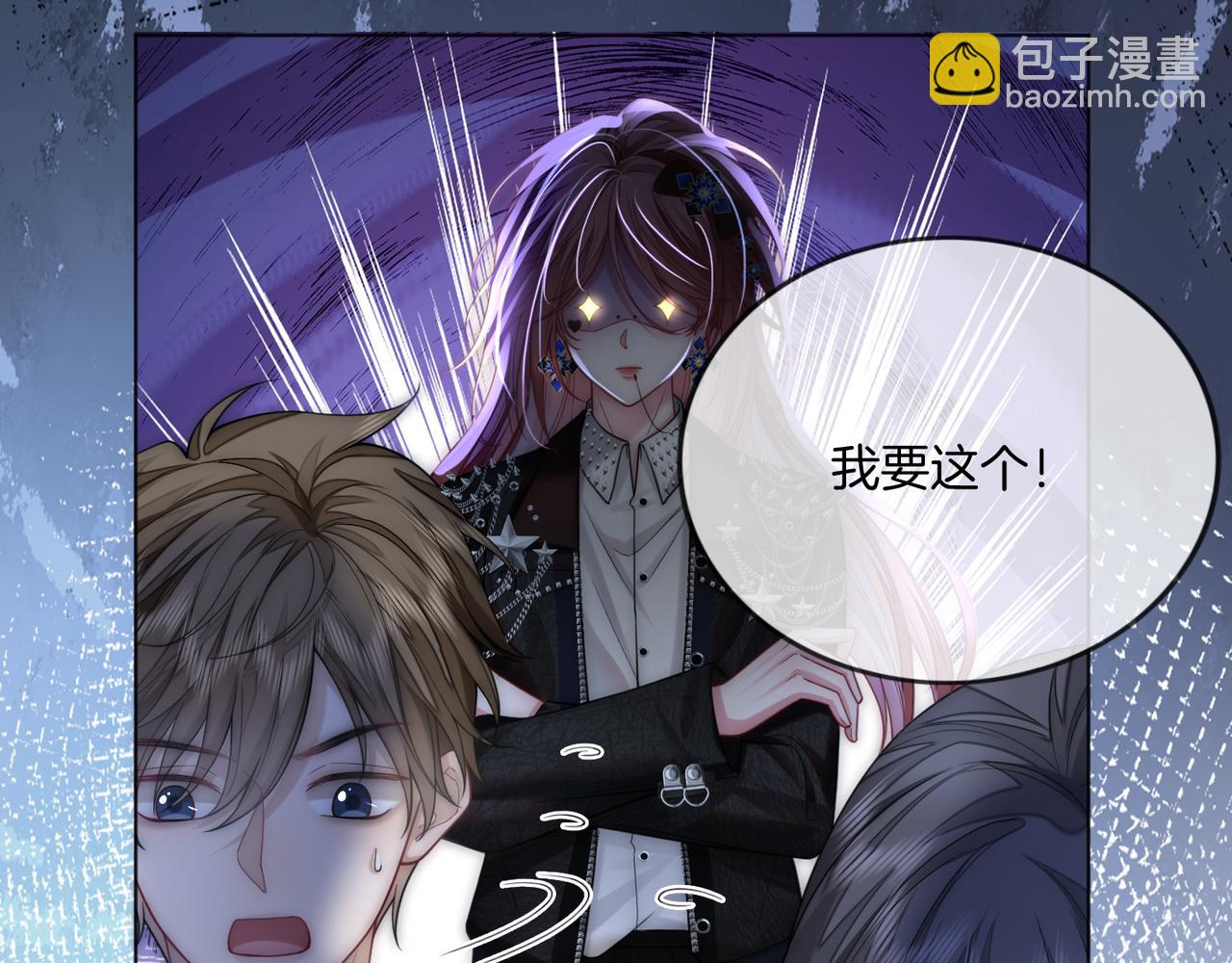 第17话 惊艳舞姿(1/3)-第17话