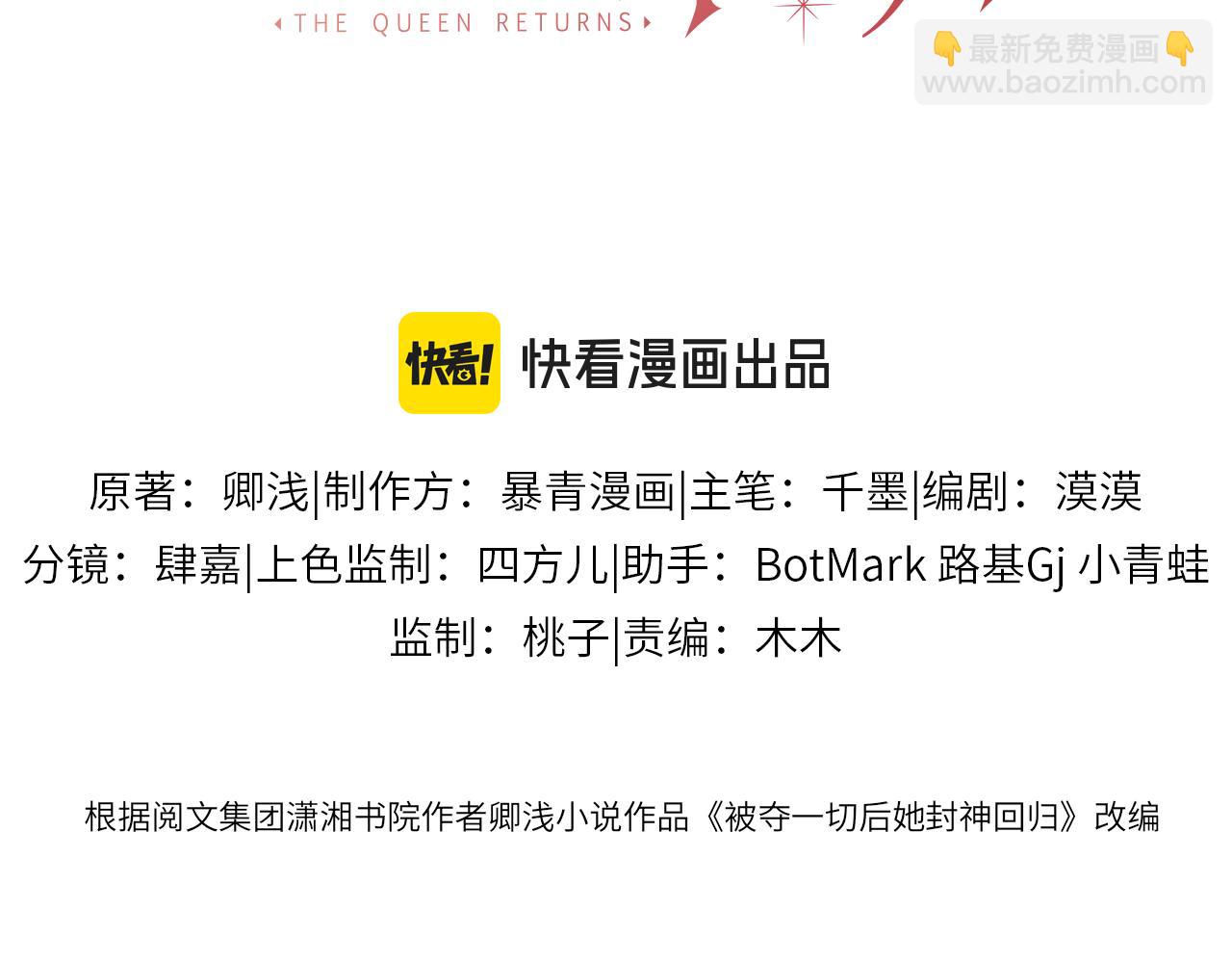 第17话 惊艳舞姿(1/3)-第17话