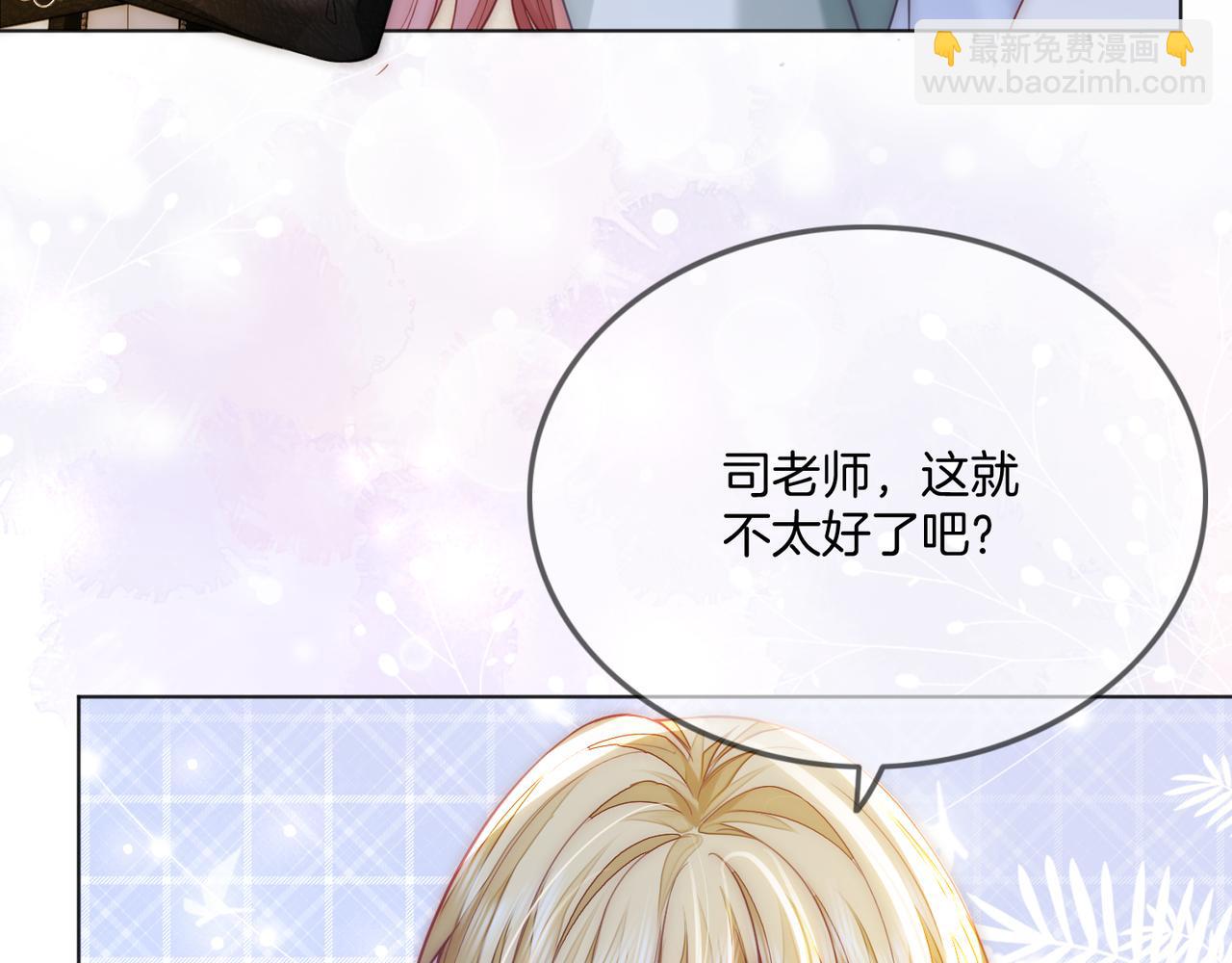 第17话 惊艳舞姿(1/3)-第17话