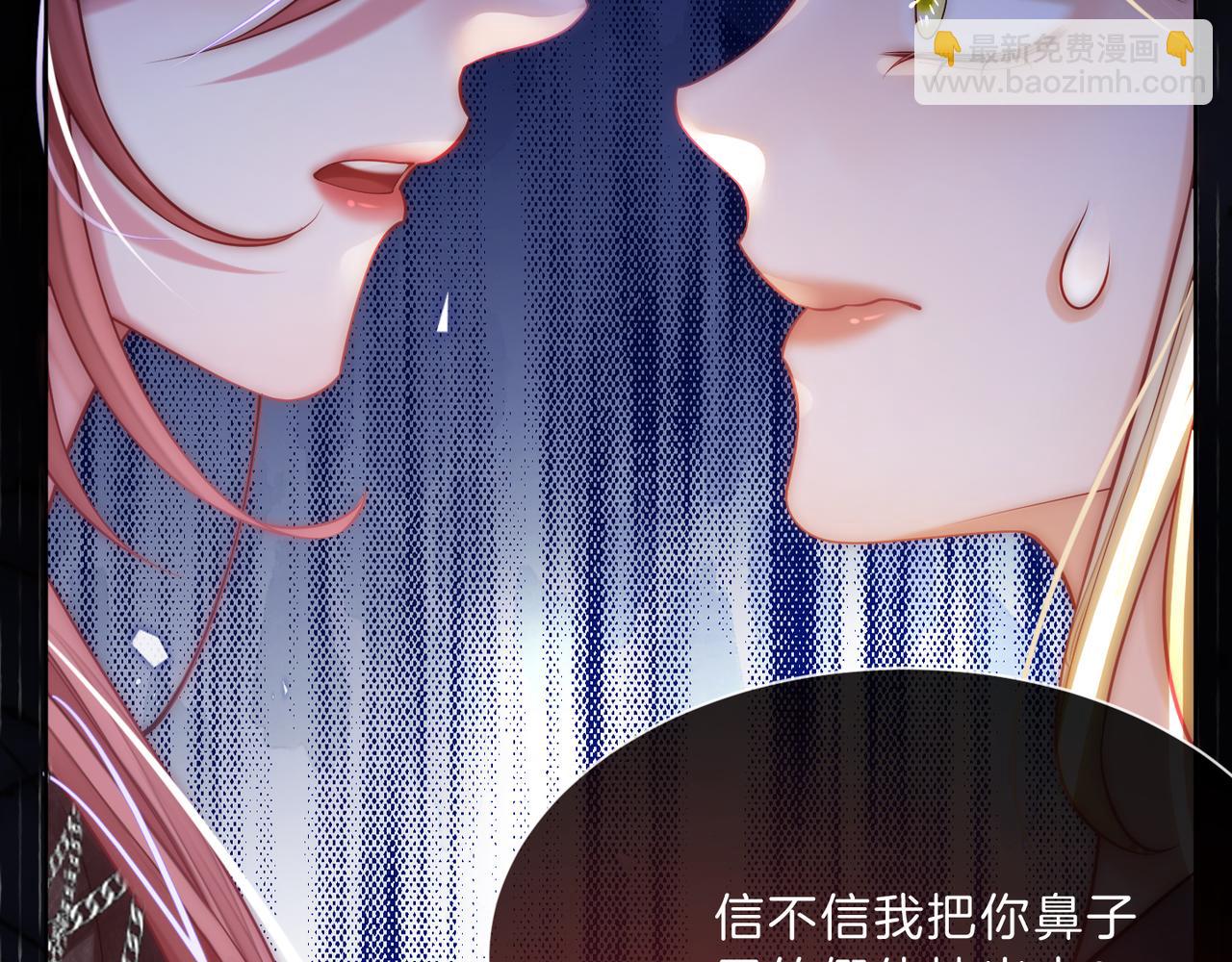 第17话 惊艳舞姿(1/3)-第17话