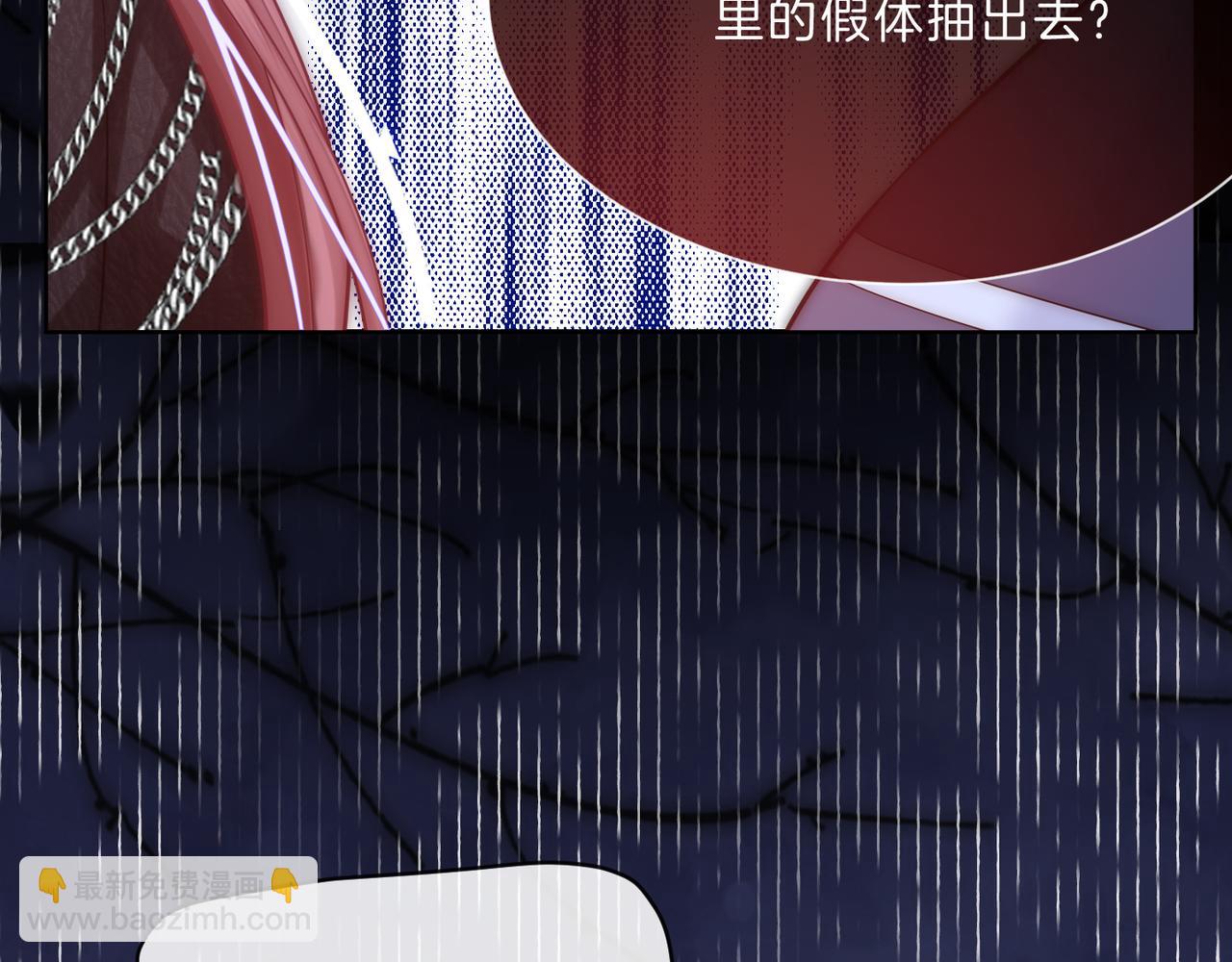 第17话 惊艳舞姿(1/3)-第17话