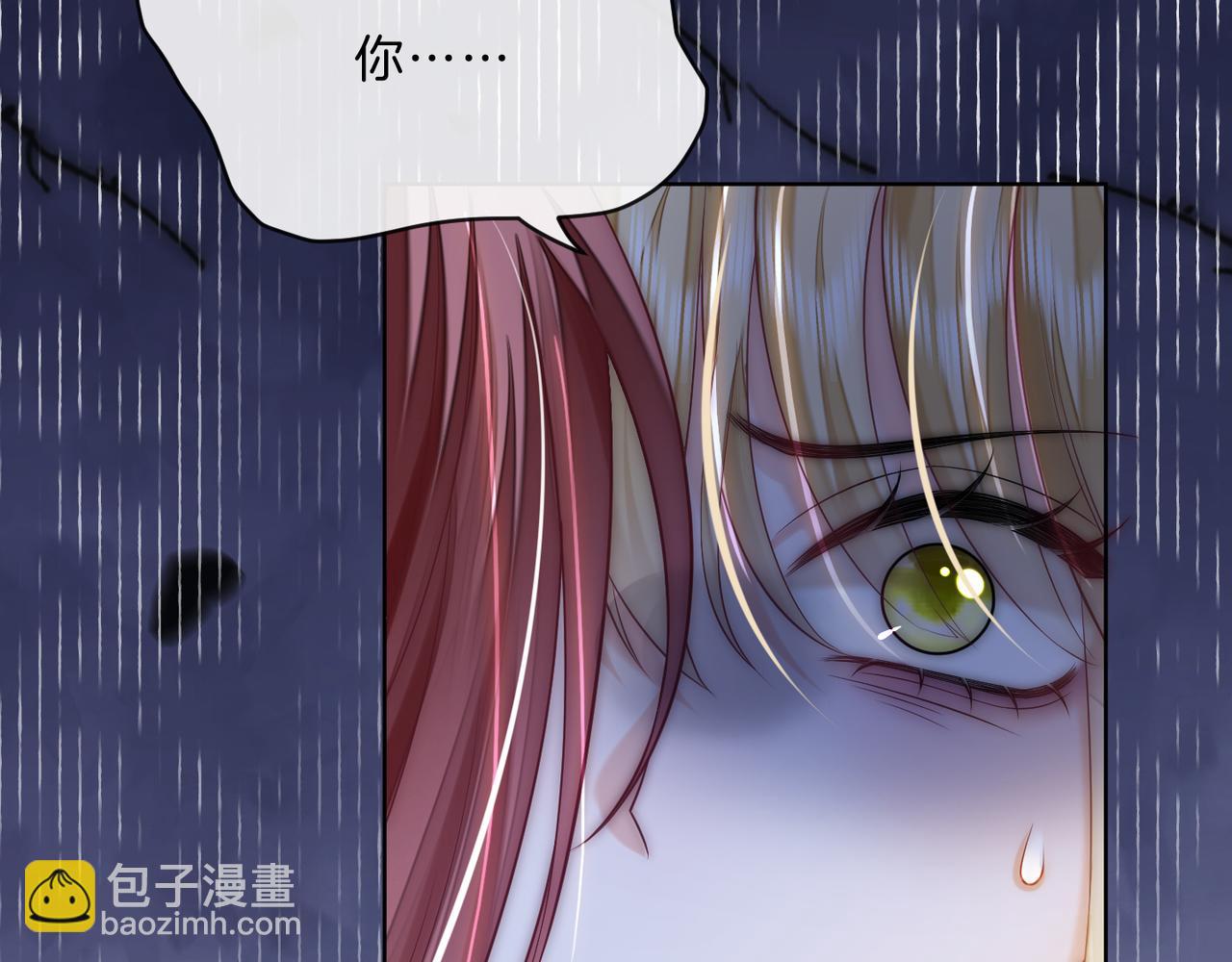 第17话 惊艳舞姿(1/3)-第17话