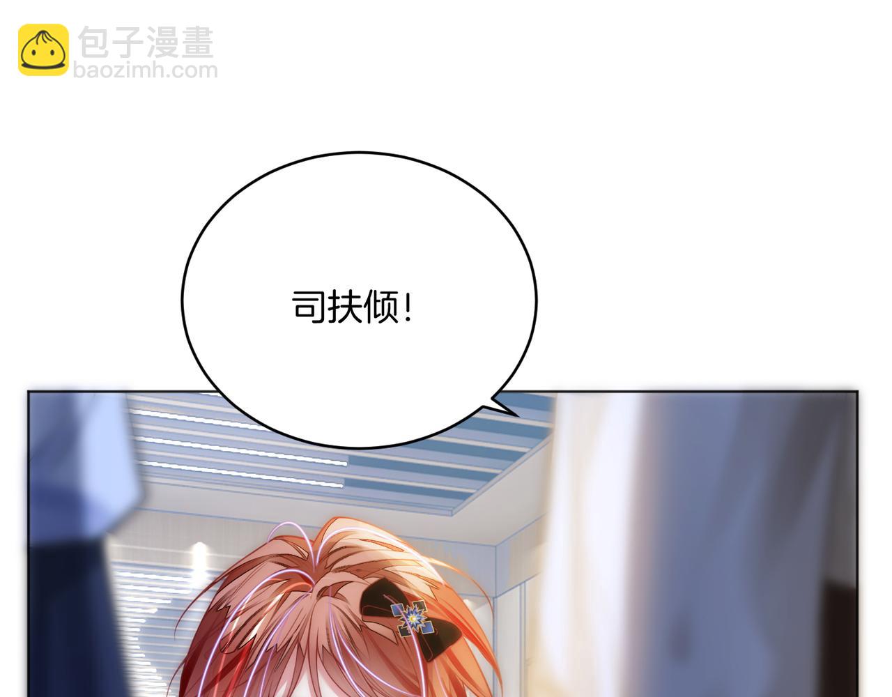 第17话 惊艳舞姿(1/3)-第17话