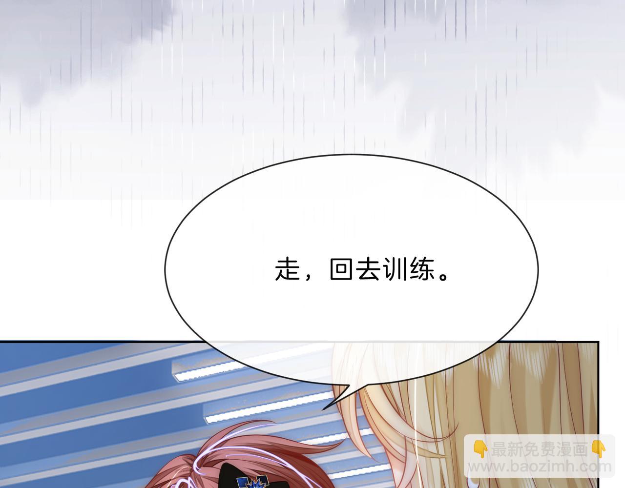 第17话 惊艳舞姿(1/3)-第17话