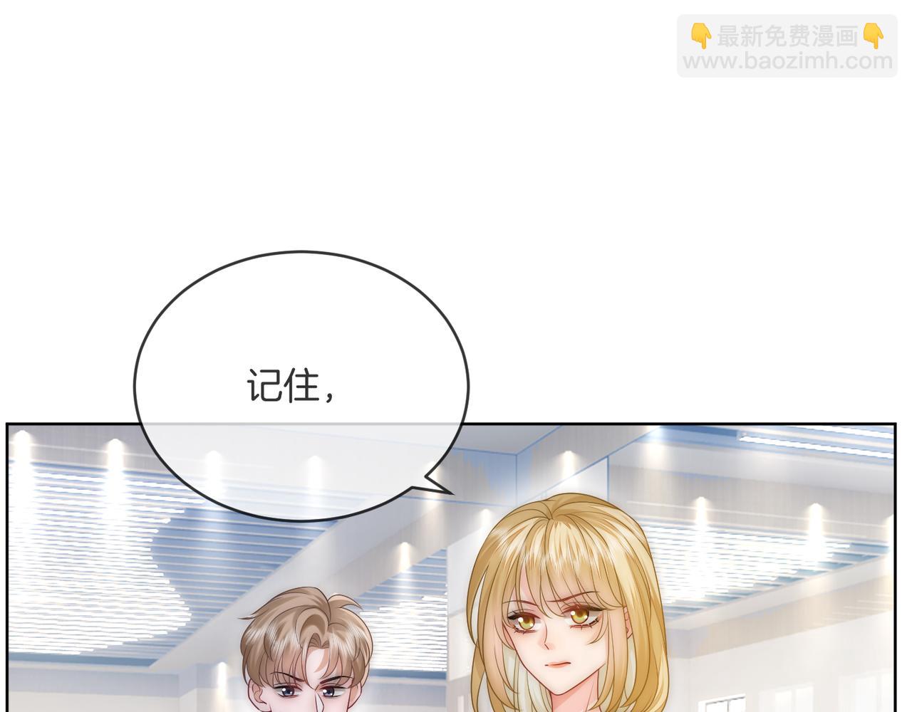 第17话 惊艳舞姿(1/3)-第17话