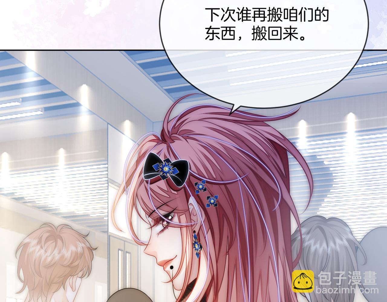 第17话 惊艳舞姿(1/3)-第17话